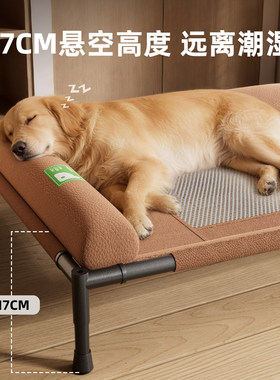狗狗行军床四季通用中大型犬新式狗窝奢华皮质可拆洗离地防潮狗床