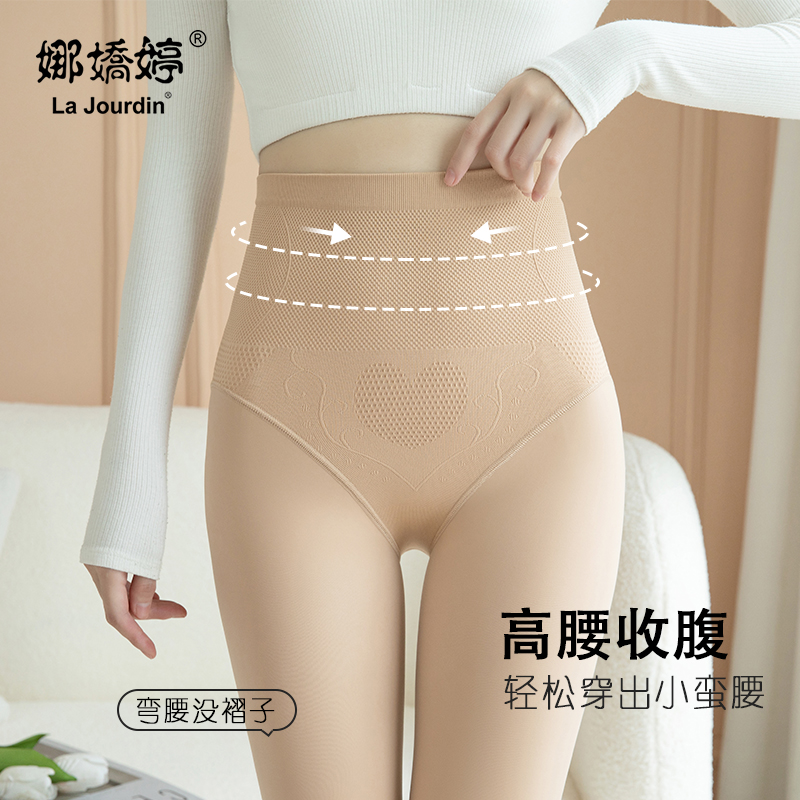 美肤袜春秋水光肌收腹马油加档