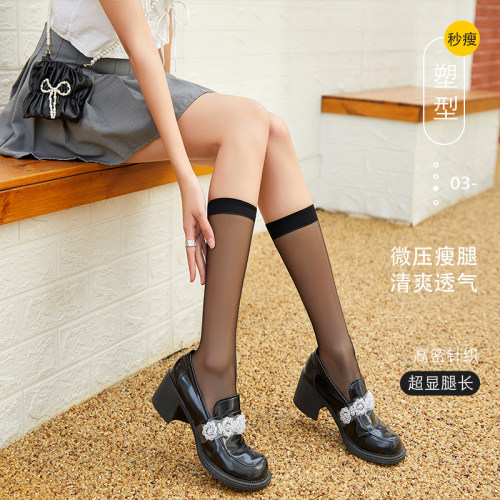 潮夏季超薄黑色性感日系中筒袜