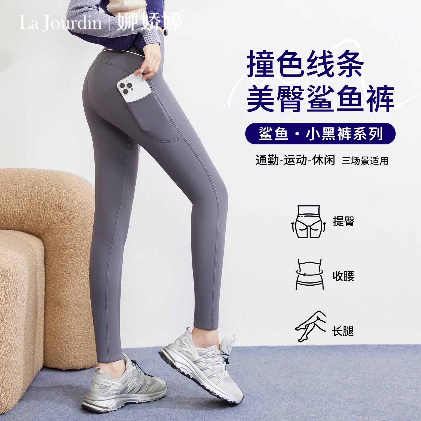 瑜伽裤口袋鲨鱼裤秋冬加厚加绒