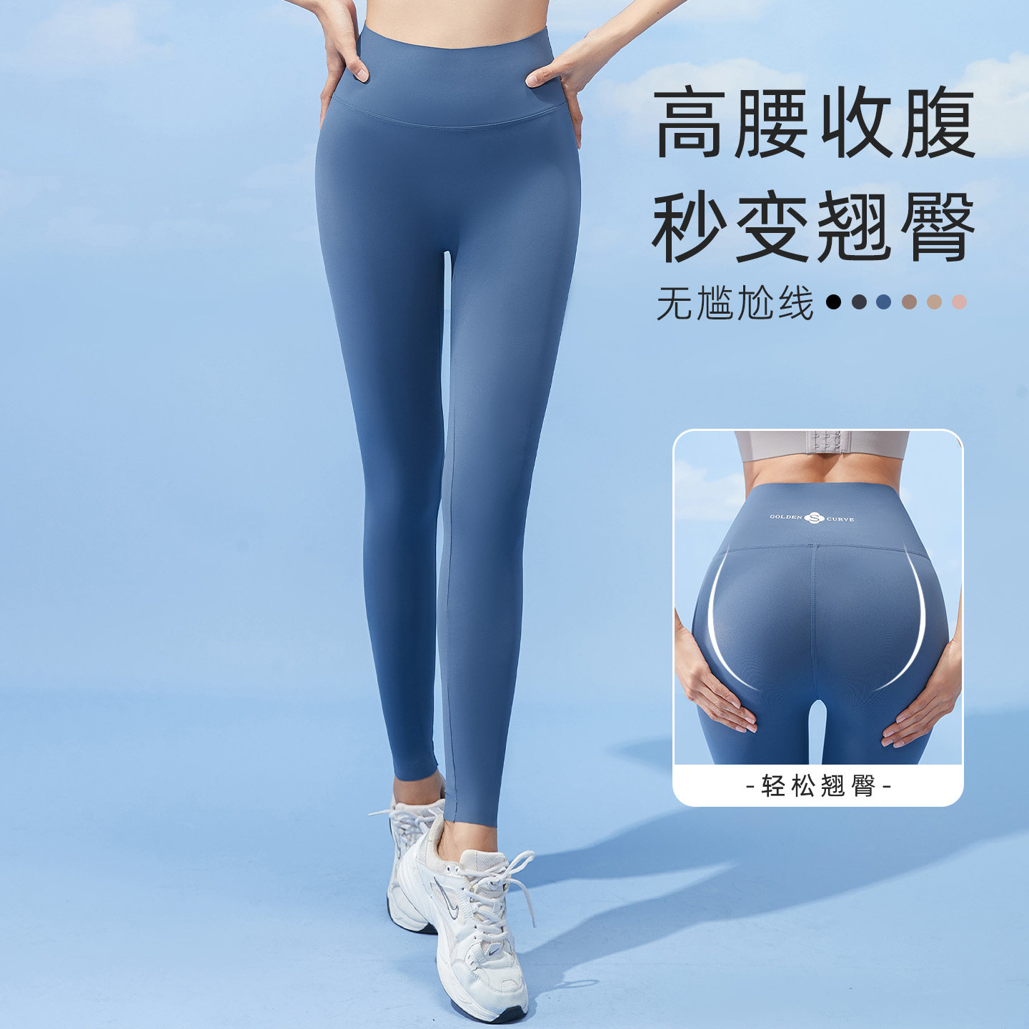 夏季薄款瑜伽裤女外穿无尴尬线高腰显瘦防晒鲨鱼裤运动健身打底裤