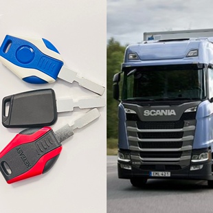 适用于嘶堪伲亚备用机械钥匙远程照片开齿开槽配制嘶堪伲亚钥匙