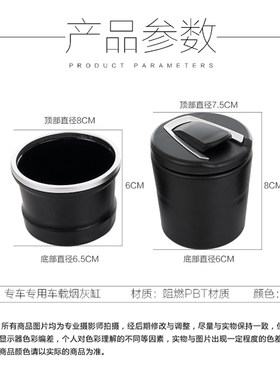 乐驰烟缸烟灰缸雪佛兰 赛欧3烟缸烟灰缸 新赛欧烟灰缸