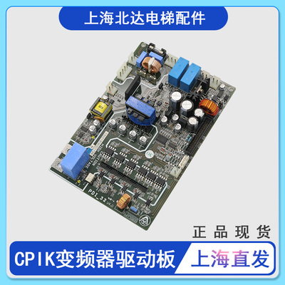 变频器驱动板PDI-11M1/15M1原装