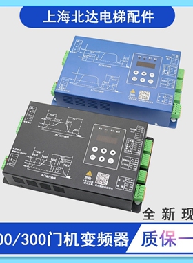 适用蒂森门机变频器BG101-S20P2S/K300 K200门控器BG101-S20P4A新