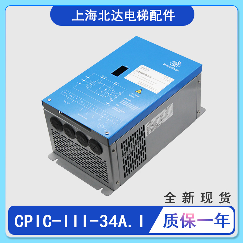 电梯配件变频器CPIC-3-III34A.I