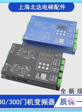 适用蒂森门机变频器BG101-S20P2S/K300 K200门控器BG101-S20P4A新