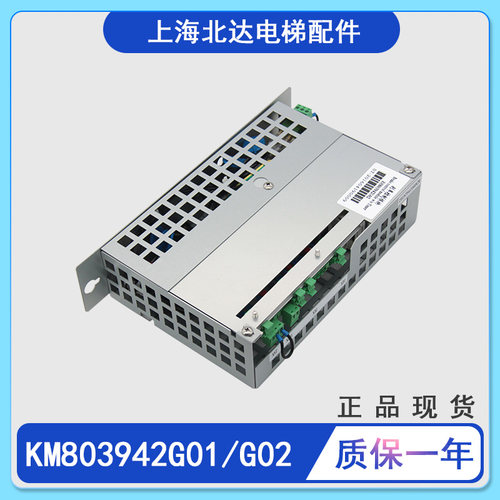 适用通力抱闸模块KM803942G01G02