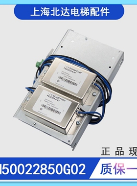 适用通力电梯抱闸模块KM50022850G02抱闸板KM50014396G01全新现货