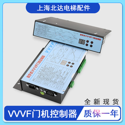 适用于展鹏门机变频器VVVF