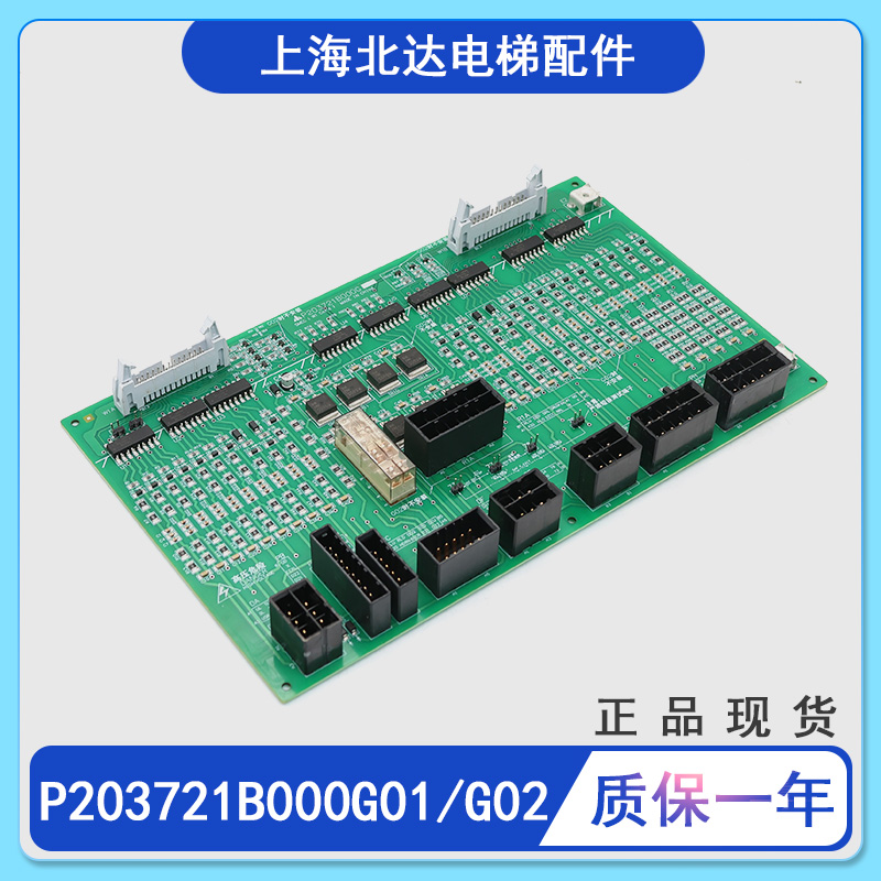 适用于三菱电梯P203721B000G01