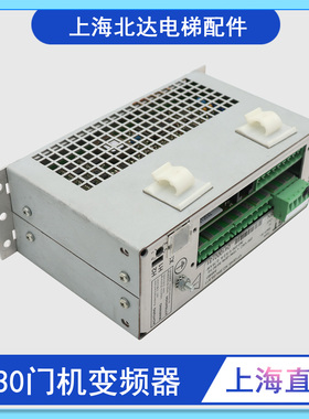 适用迅达电梯V30门机变频器VF1204SND.S54.G8.A11 845481特价现货