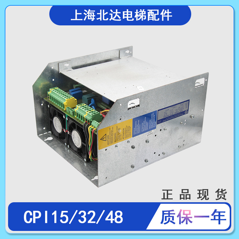 电梯配件变频器CPI15CPI32