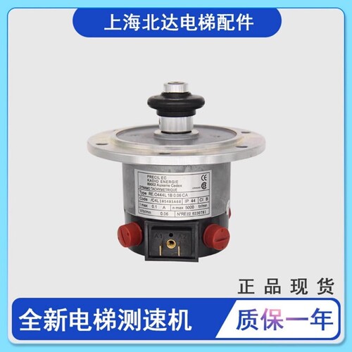 适用通力测速机马达km276027全新