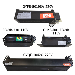 1042G 13B 198 適用于廣日 GYQF 永大橫流風(fēng)機(jī)風(fēng)扇GYFB
