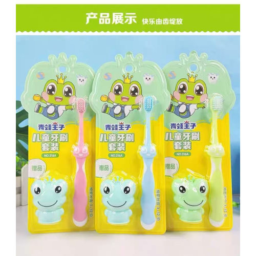 316A青蛙王子妙奇蛙儿童双效护齿牙刷+赠品（颜色随机）