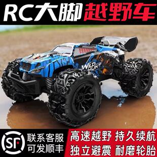 专业rc越野遥控车成人四驱攀爬大脚短卡拉力漂移赛车模型玩具儿童