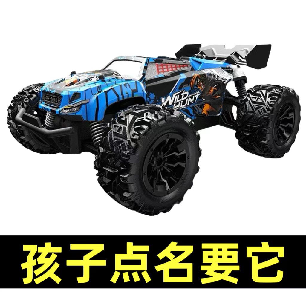 rc专业越野遥控车成人漂移车玩具
