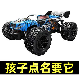 专业rc越野遥控车成人四驱攀爬大脚短卡拉力漂移赛车模型玩具儿童