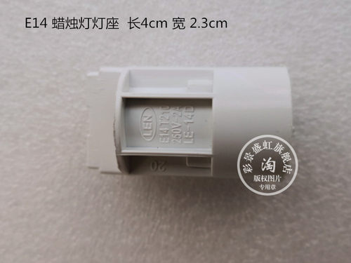 灯头灯座吊灯明珠琉明