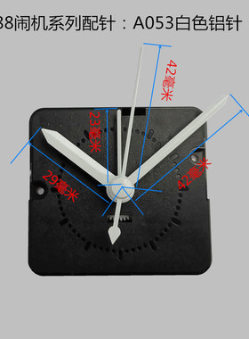 扫秒闹钟机芯闹机钟芯S5888 DIY配件1秒级送针电池护眼灯迷你卡通