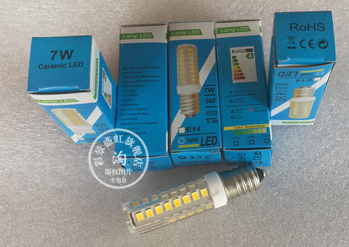 LED灯泡明珠琉明一级220V