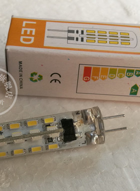MZXX 220V 3W 4000k3000k6000k LED G4灯珠高亮节能黄暖白光 HRK