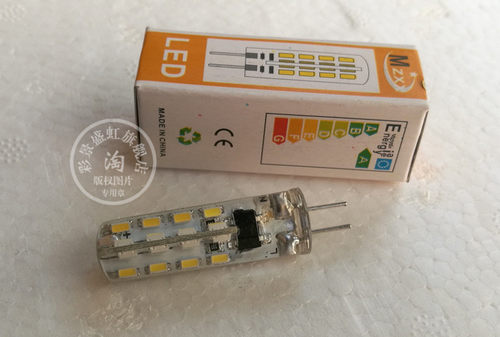 220V高亮节能暖白光灯珠