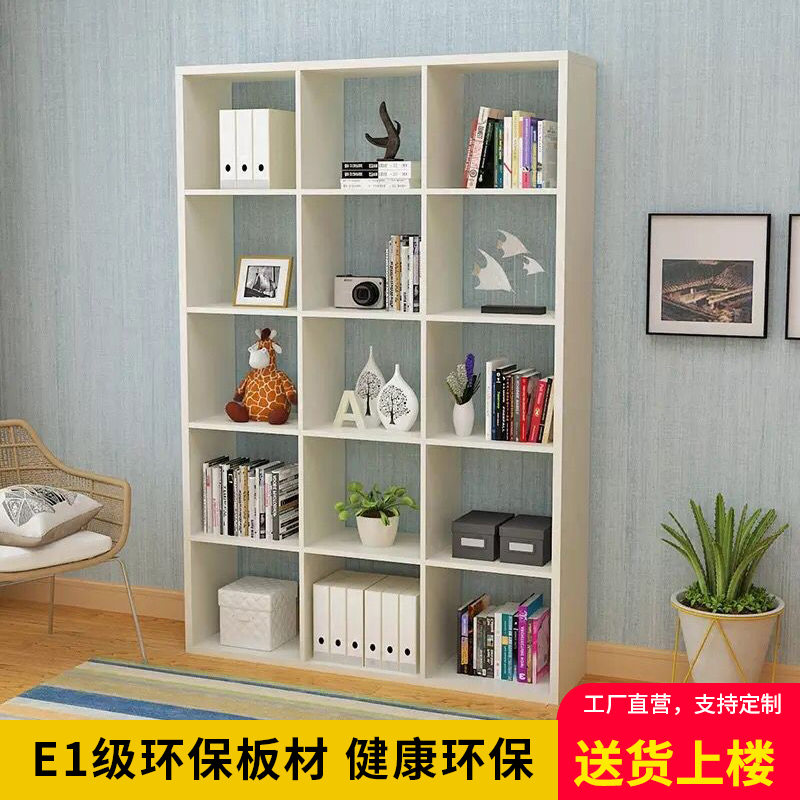 简约书架带门书柜储物柜收纳格子柜多格柜方格柜展示柜隔断置物架满80.00元可用20元优惠券