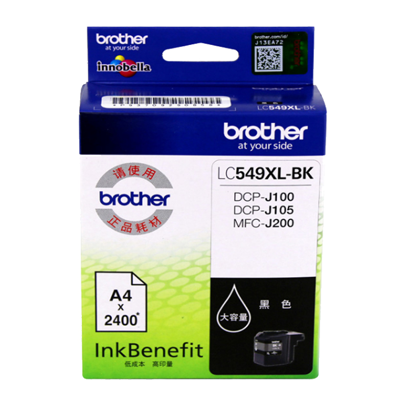 兄弟原装 黑色打印：2400页/彩色：1300页*3