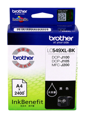 原装兄弟LC545XL-C+LC549XL打印机墨盒 兄弟DCP-J100 J105打印机一体机墨盒墨水 MFC-J200打印机墨盒 墨水