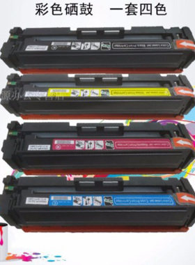 适用佳能CRG-318BK黑色硒鼓 适用佳能LBP-7200cdn 7200cd 7660cdn 红黄青色硒鼓粉盒 CRG318硒鼓