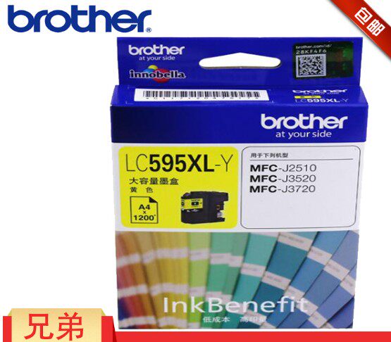 原装兄弟 LC-595XL打印机墨盒 兄弟MFC-J2510 J3720 J3520 一体机青色 黄色墨盒 红色 墨盒