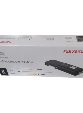 原装富士施乐CT202022黑色墨粉盒DocuPrint CP405d打印机墨粉仓硒鼓 施乐CM405df打印机墨粉盒CT202023/4/5