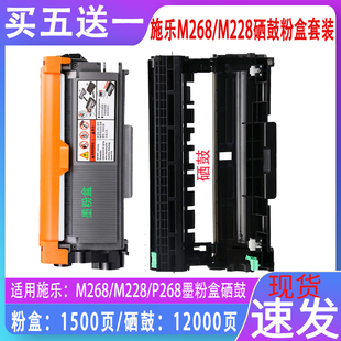 M228b墨粉 228db 富士施乐M268dw硒鼓 CT202331打印机墨粉筒 P268d 墨粉盒 M268z墨盒 适用 M228fb碳粉