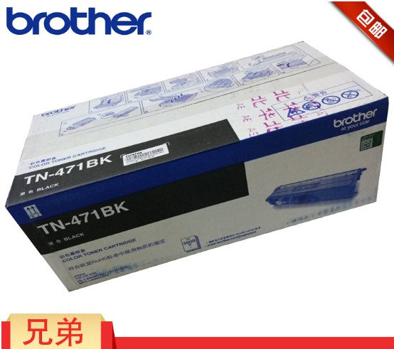 兄弟硒鼓打印机彩色墨粉盒