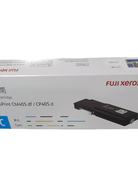 原装富士施乐DocuPrint CP405d打印机墨粉仓硒鼓 施乐CM405df打印机墨粉盒CT202023青色CT202022/4/5墨粉盒