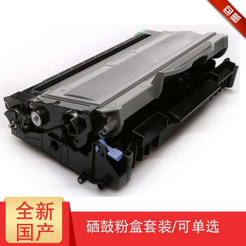 联想兼容硒鼓墨盒