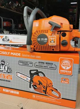 征伐者原装正品油锯A358/A368伐木锯A325/350大功率汽油锯18/20寸