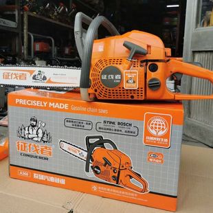 350大功率汽油锯18 征伐者原装 A368伐木锯A325 油锯A358 20寸 正品