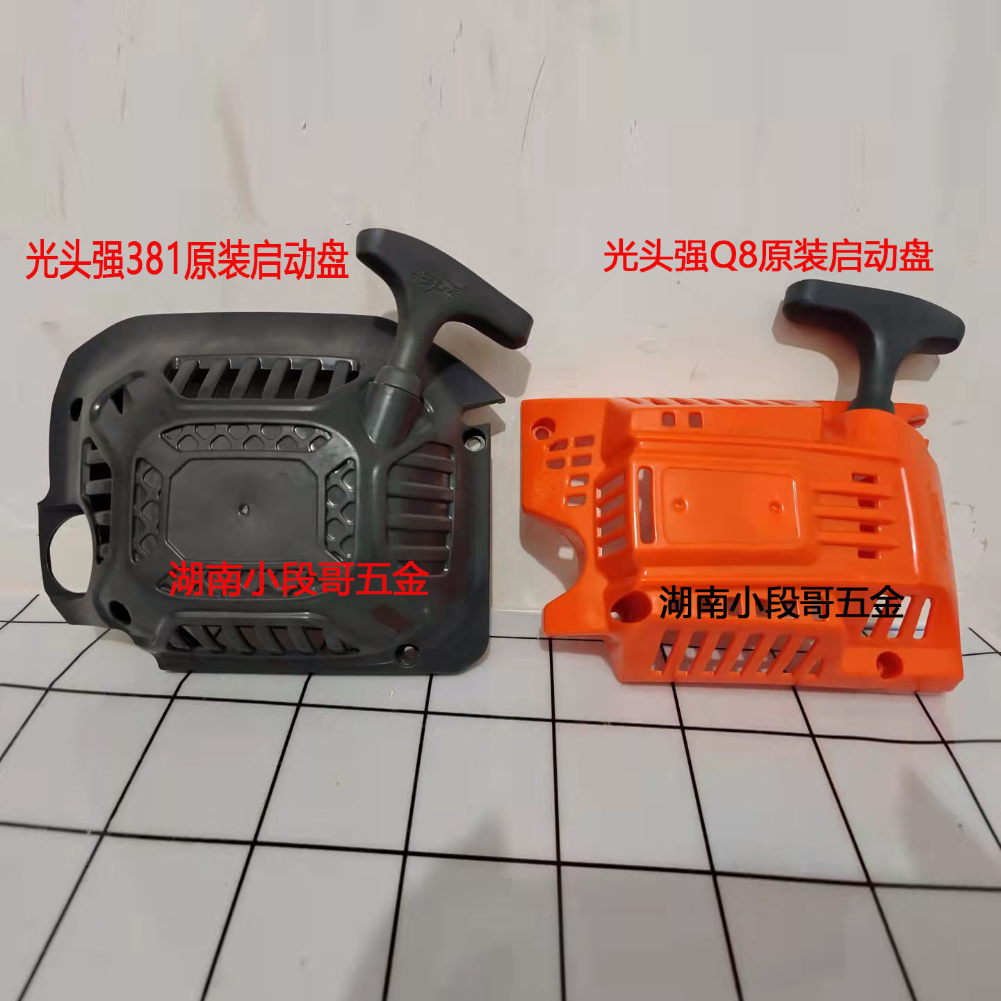 经久耐用启动盘光头强通用