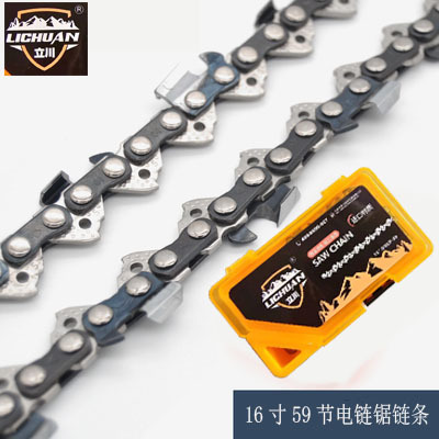 油锯链条锋利耐用进口刀头