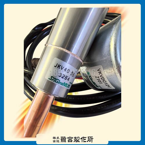 鹭宫二氧化碳电子膨胀阀JKV-40D58冷冻藏空气能热泵空调制冷配件