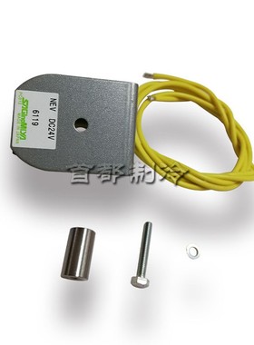 空气能热泵空调鹭宫直角电磁阀线圈NEV-MOAT058B1(DC24V)制冷配件