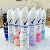 舒耐男女士新老款 2瓶 包邮 爽身香体喷雾抑汗淡香吸汗淡香氛150ml