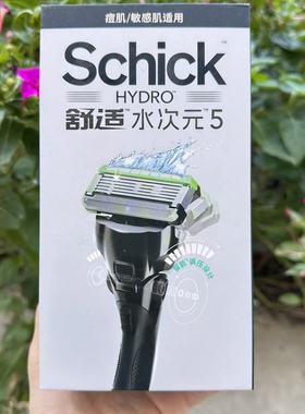 【拆封未使用】Schick舒适HYDRO水次元5手动剃须刮胡刀调压黑武士
