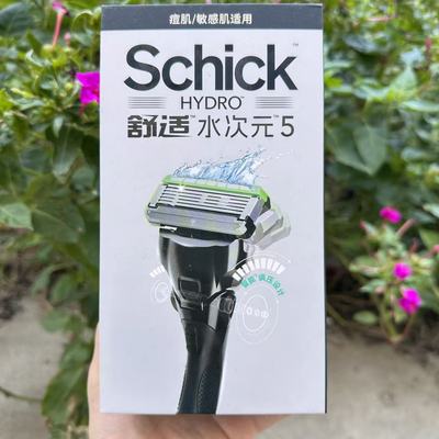 【拆封未使用】Schick舒适HYDRO水次元5手动剃须刮胡刀调压黑武士