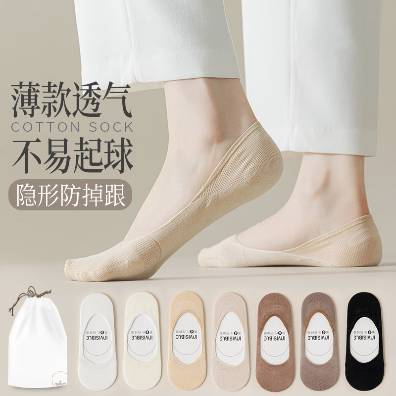 船袜女2025新款爆款秋冬防滑不掉跟纯棉浅口高跟鞋隐形抗菌防臭袜,女士内衣/男士内衣/家居服,船袜,淘宝优惠券,粉丝福利购,淘宝优惠卷