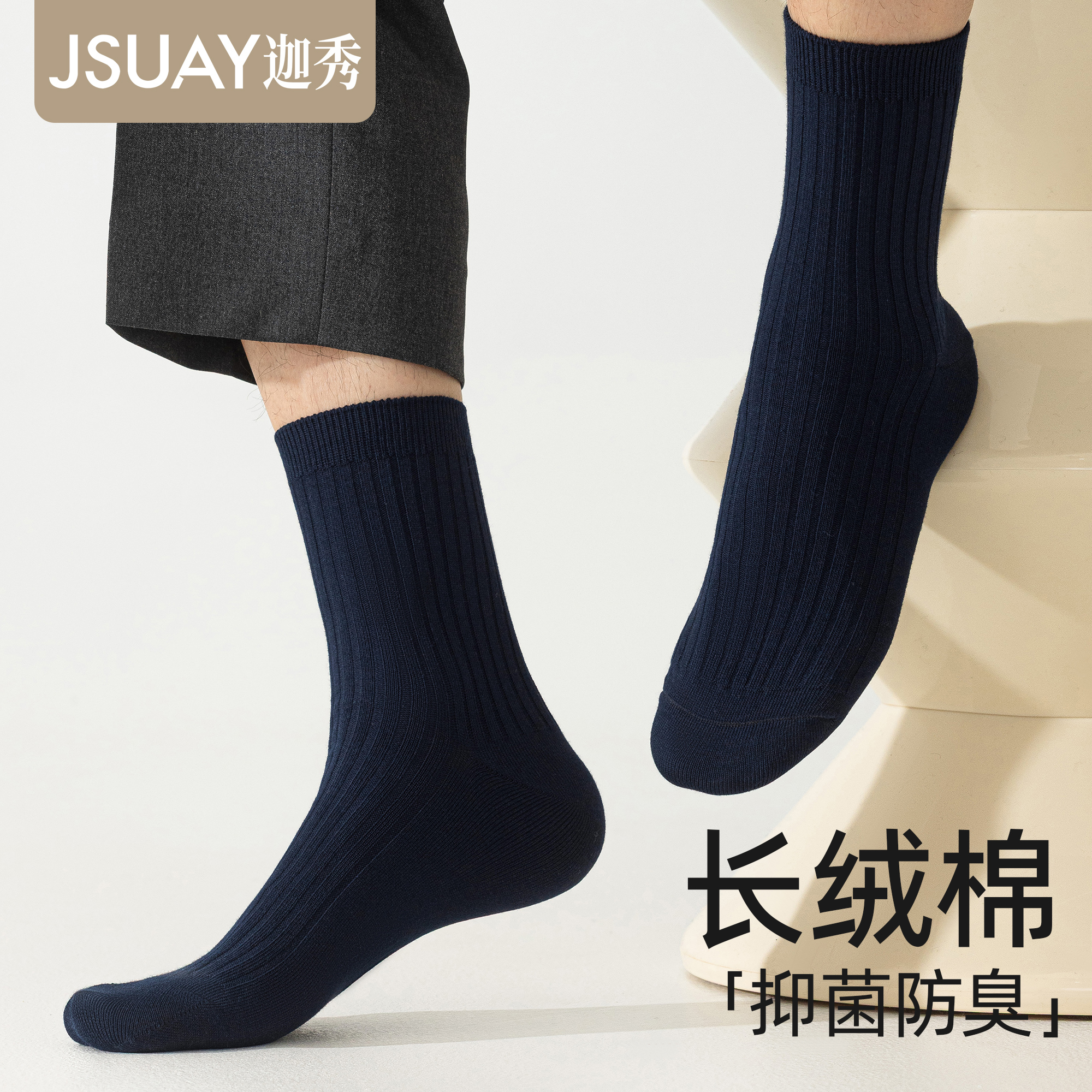 【品质甄选】双足触感如云柔呼吸