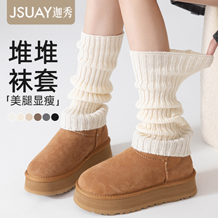 白色针织堆堆袜套女秋冬y2k小腿袜jk雪地靴腿套配鲨鱼裤 保暖加厚
